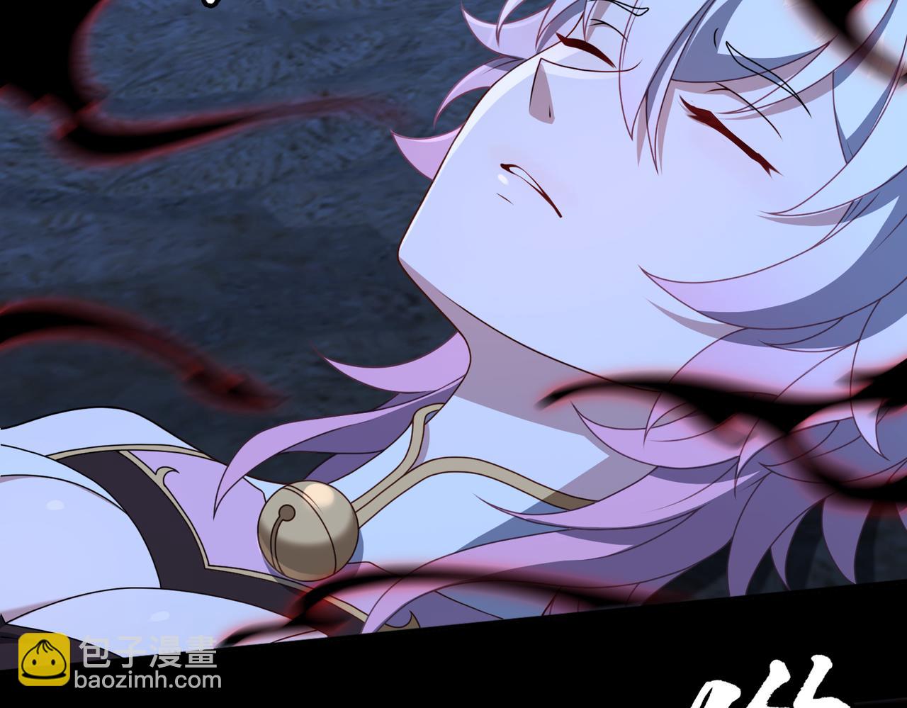 第73话 救援赶到？！(1/3)-第74话