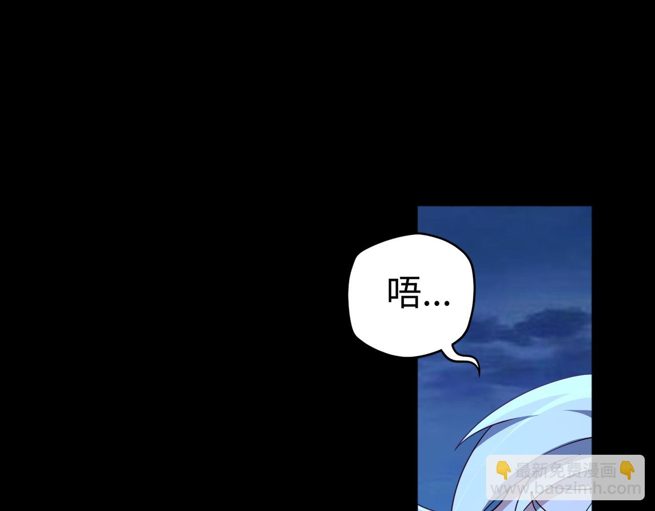 第73话 救援赶到？！(1/3)-第74话