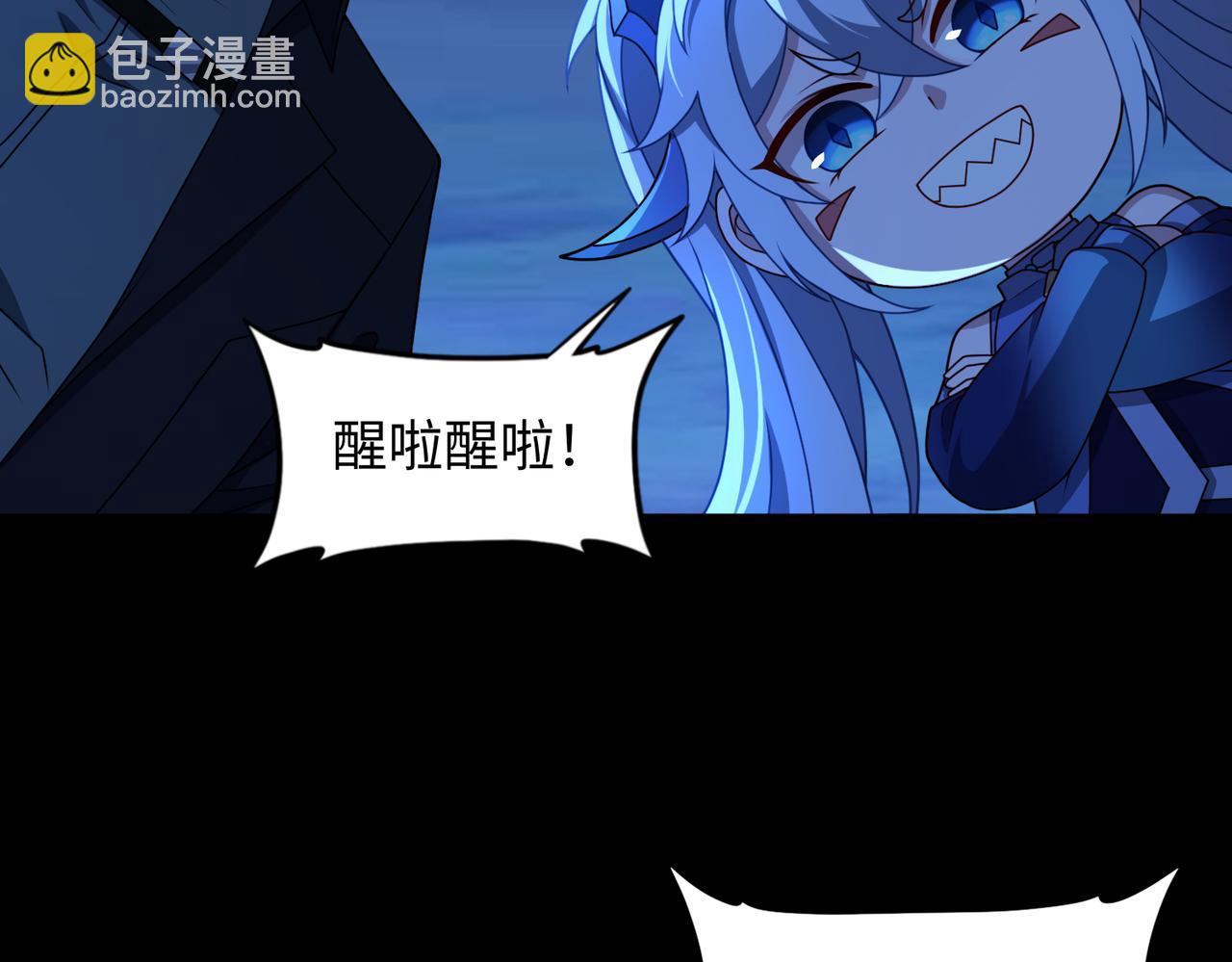 第73话 救援赶到？！(1/3)-第74话