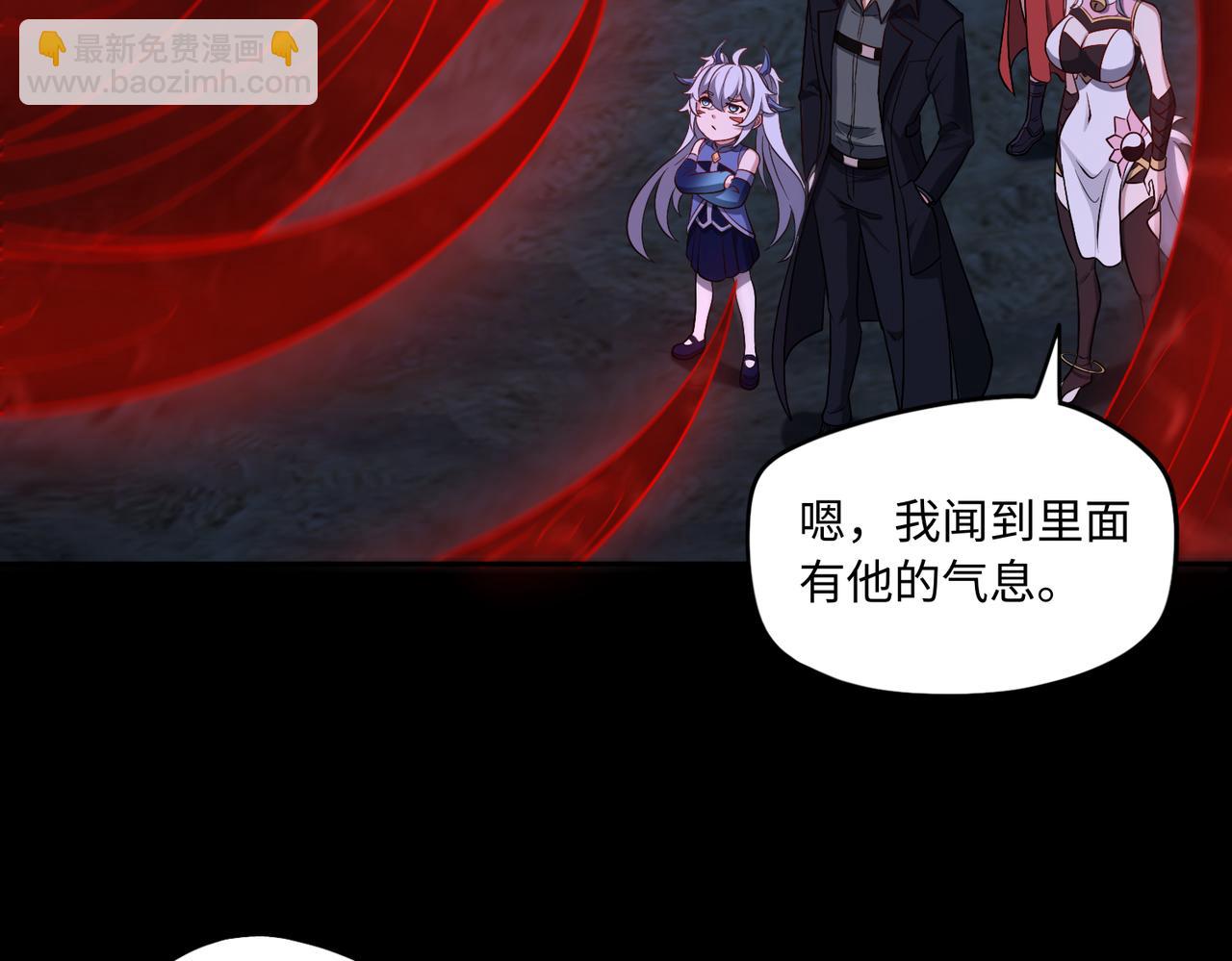 第73话 救援赶到？！(1/3)-第74话