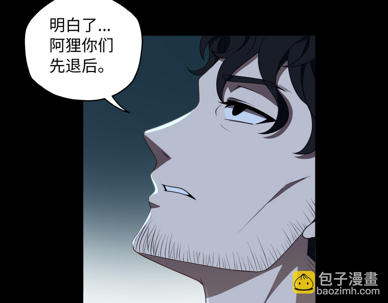 第73话 救援赶到？！(1/3)-第74话