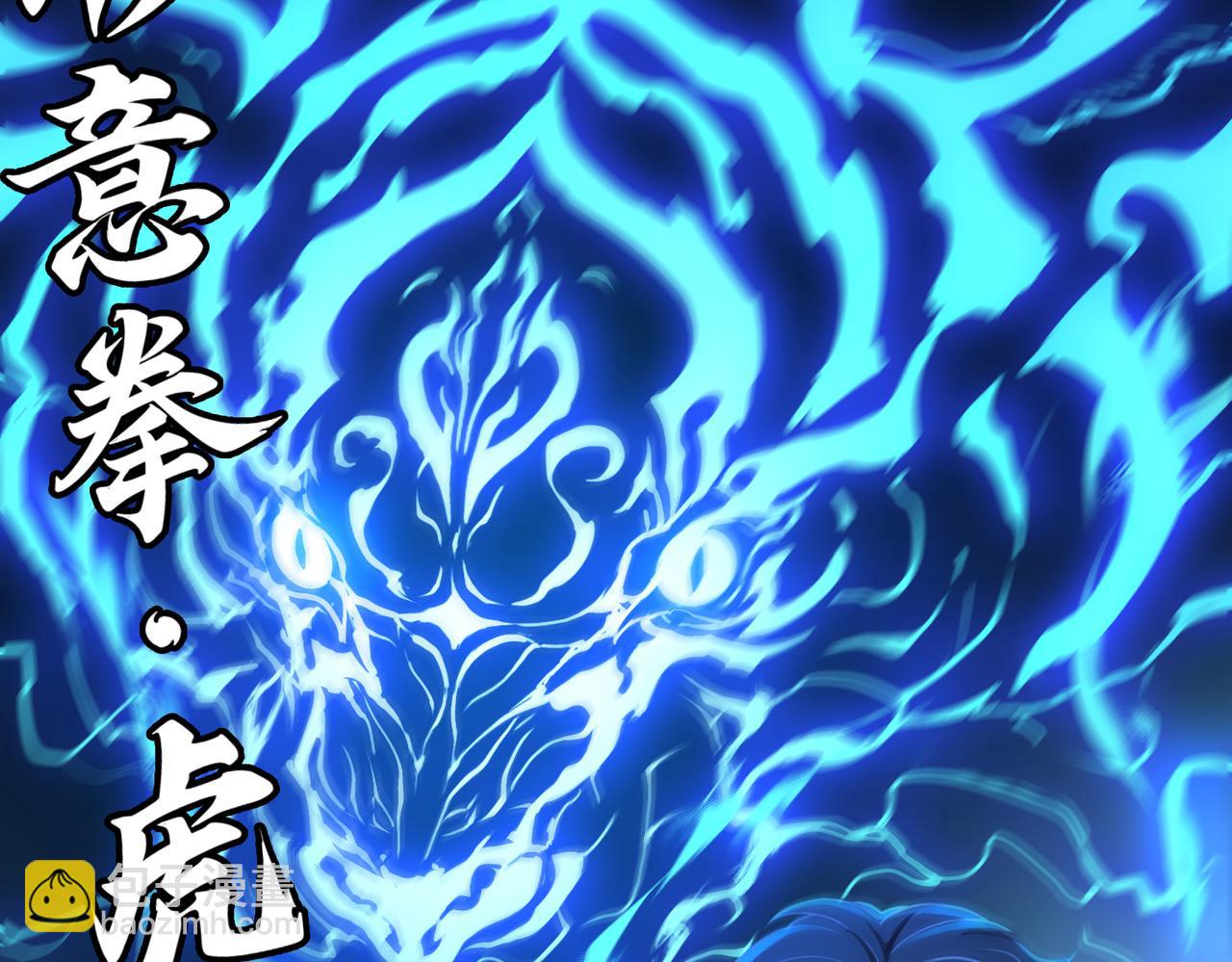 第73话 救援赶到？！(1/3)-第74话