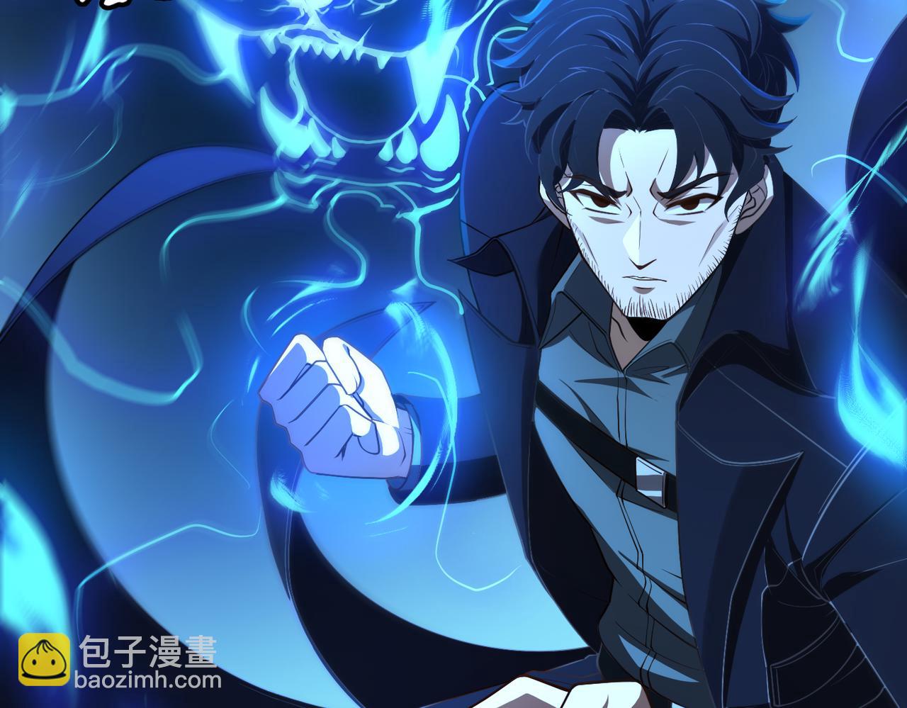 第73话 救援赶到？！(1/3)-第74话