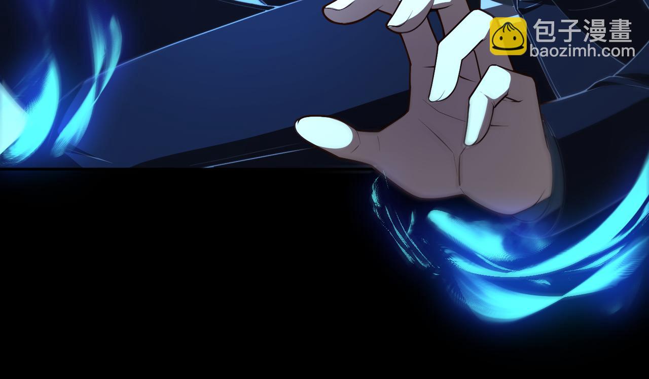 第73话 救援赶到？！(1/3)-第74话