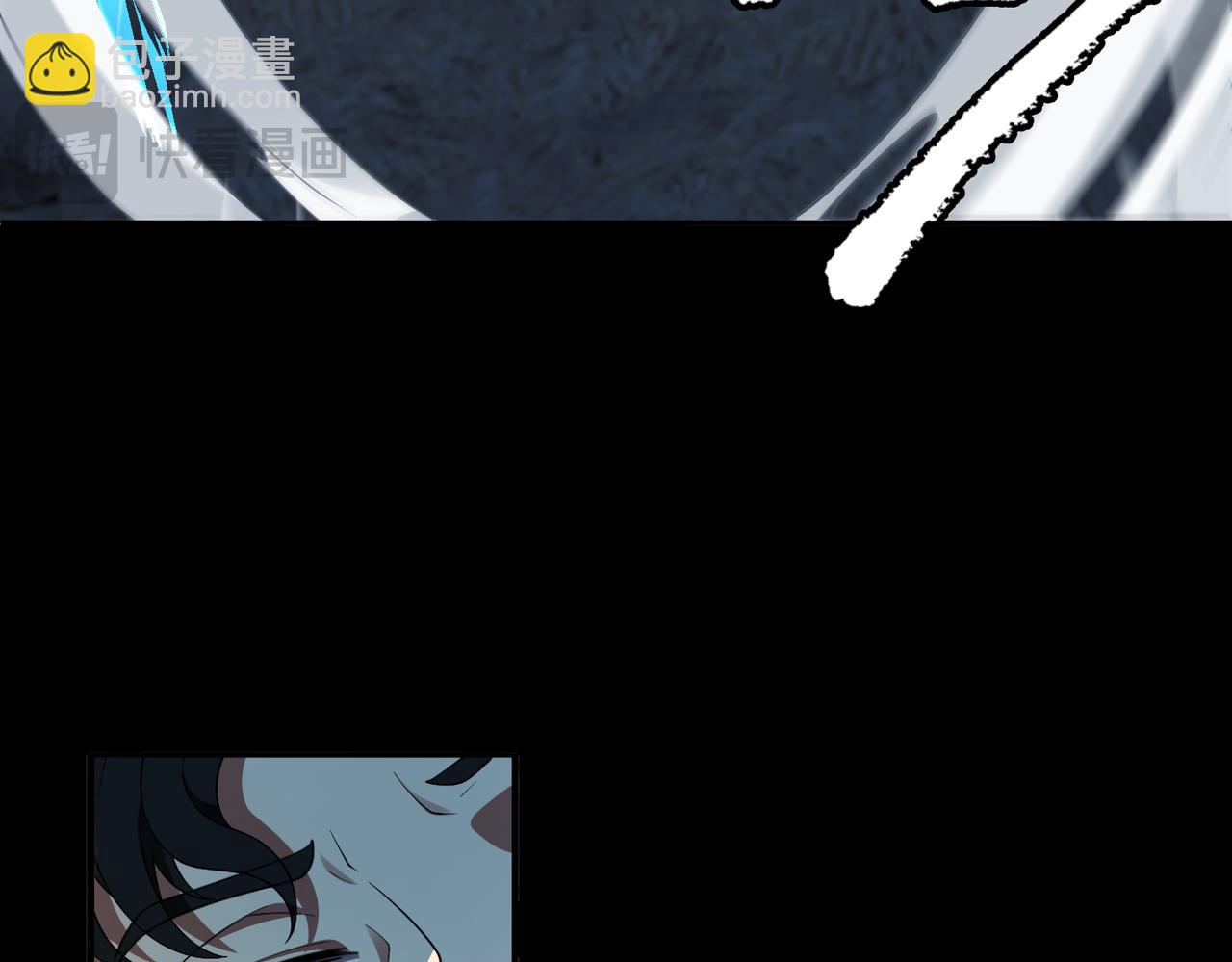 第73话 救援赶到？！(1/3)-第74话