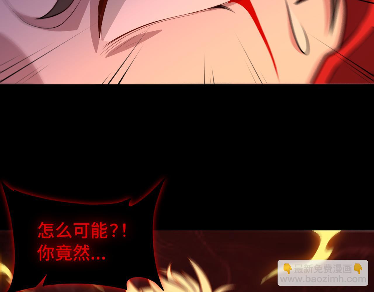 第73话 救援赶到？！(1/3)-第74话