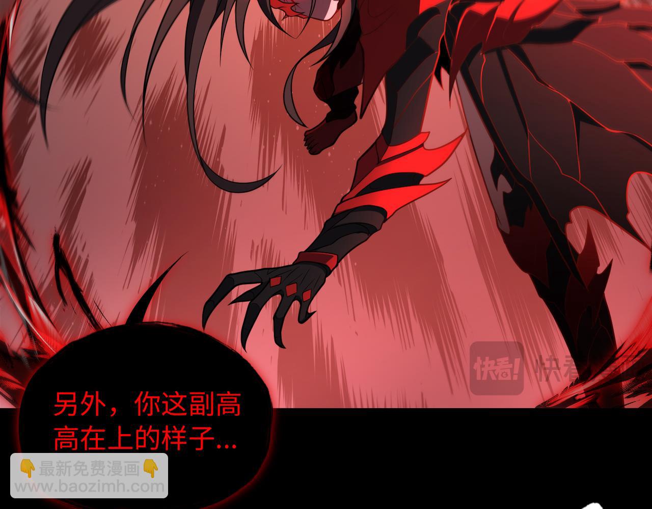 第75话 再次封印(1/2)-第76话