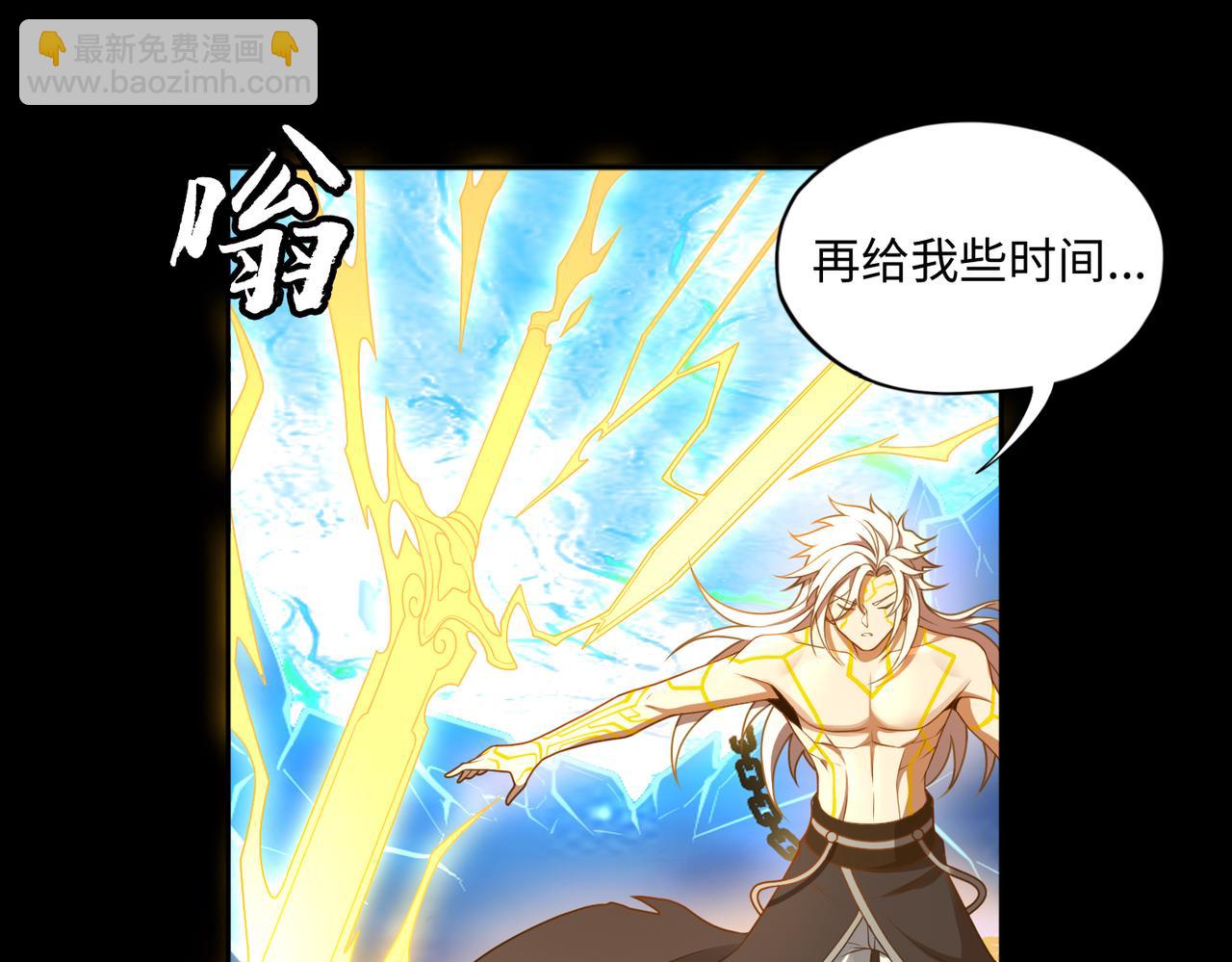 第75话 再次封印(1/2)-第76话