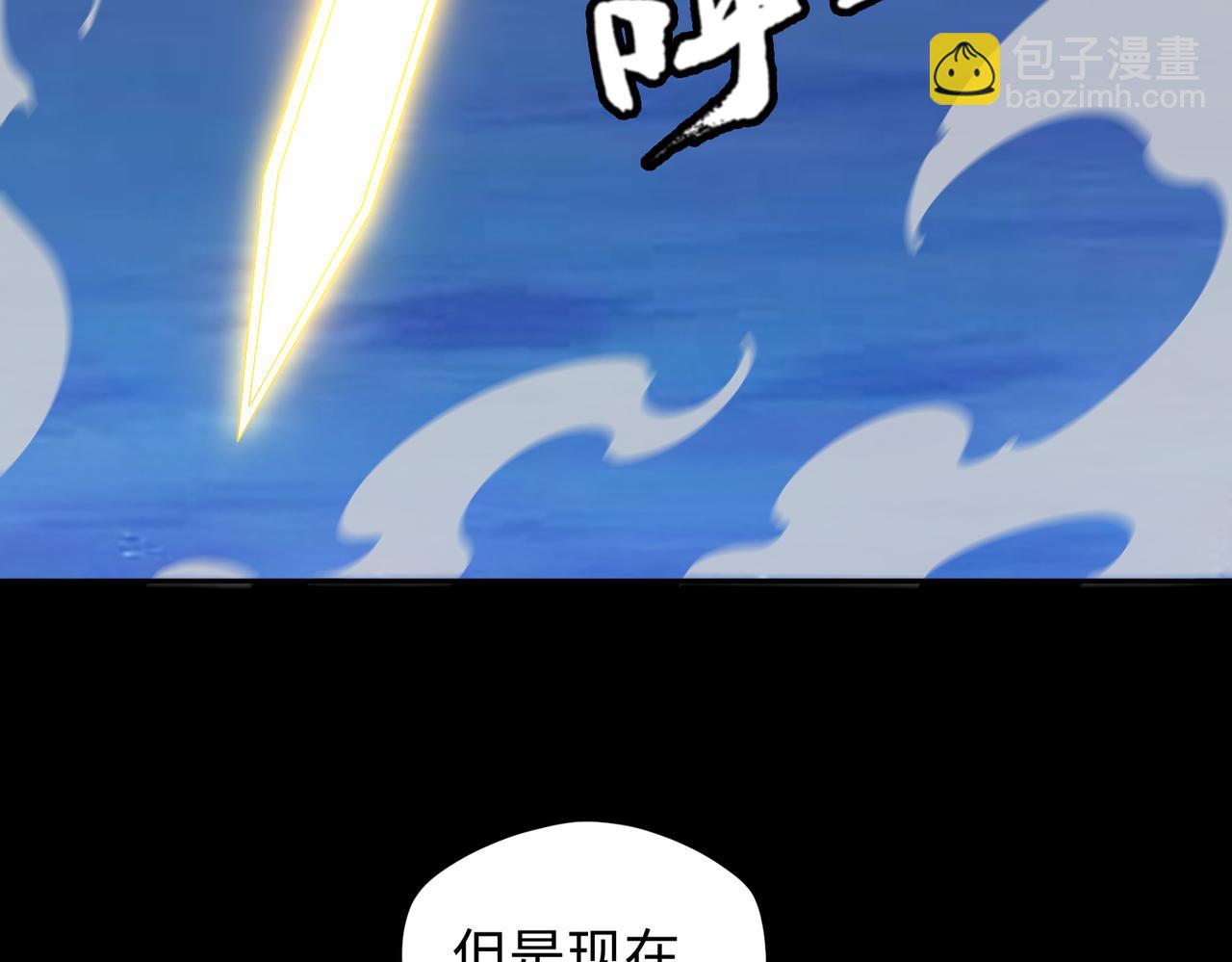 第75话 再次封印(1/2)-第76话