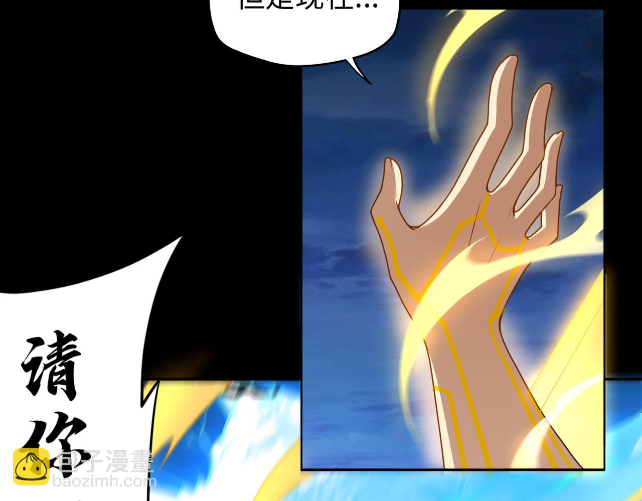 第75话 再次封印(1/2)-第76话