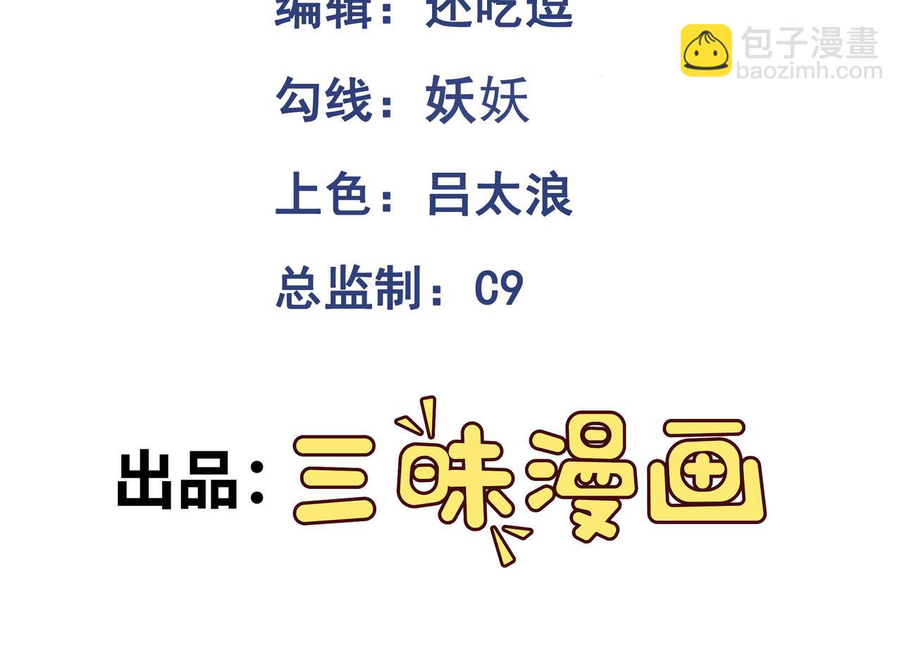 第75话 再次封印(1/2)-第76话