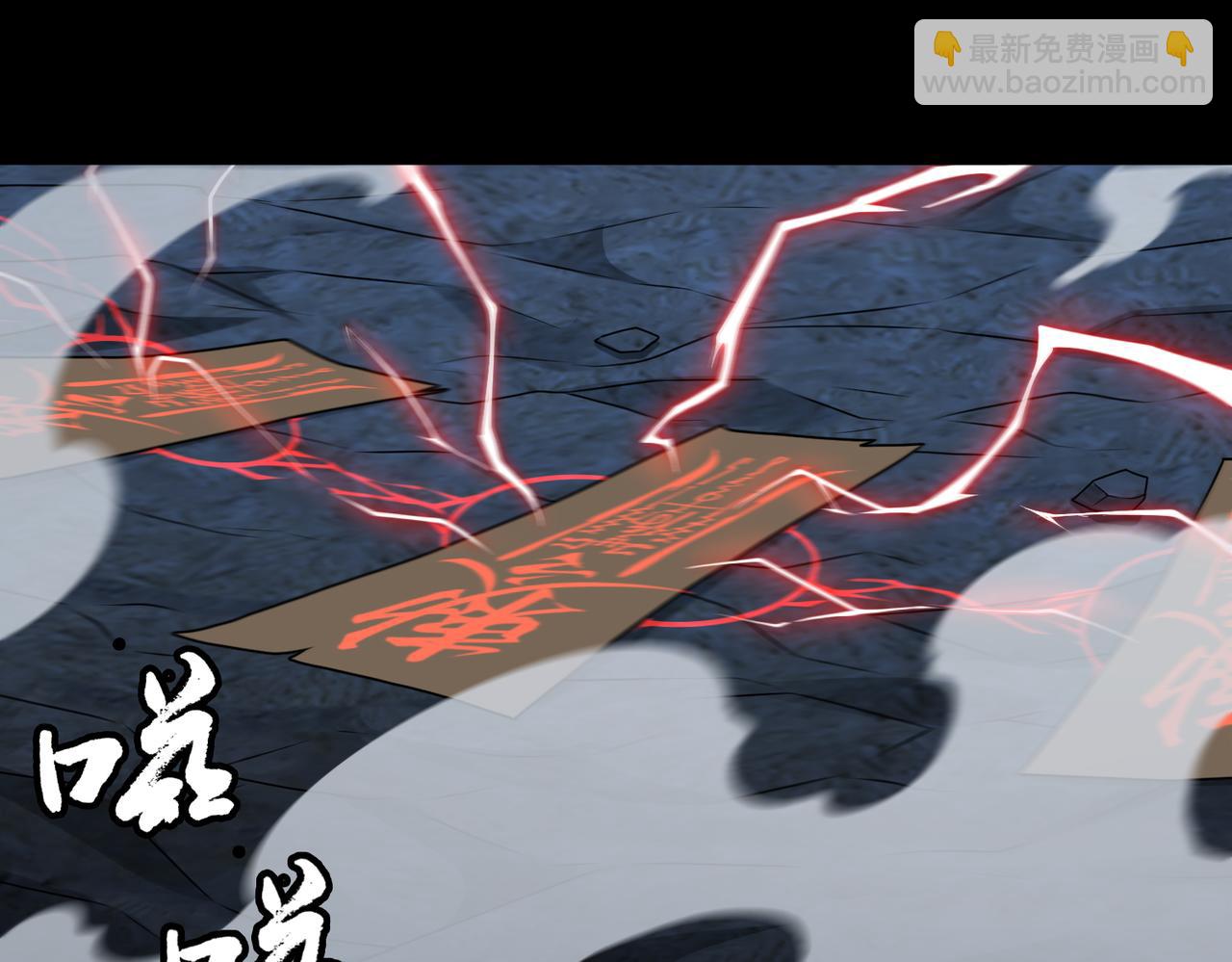 第75话 再次封印(1/2)-第76话