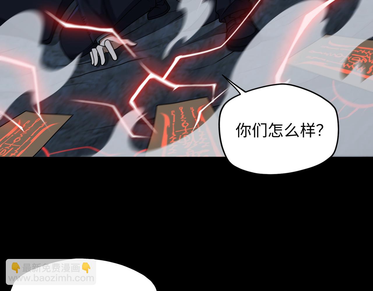 第75话 再次封印(1/2)-第76话