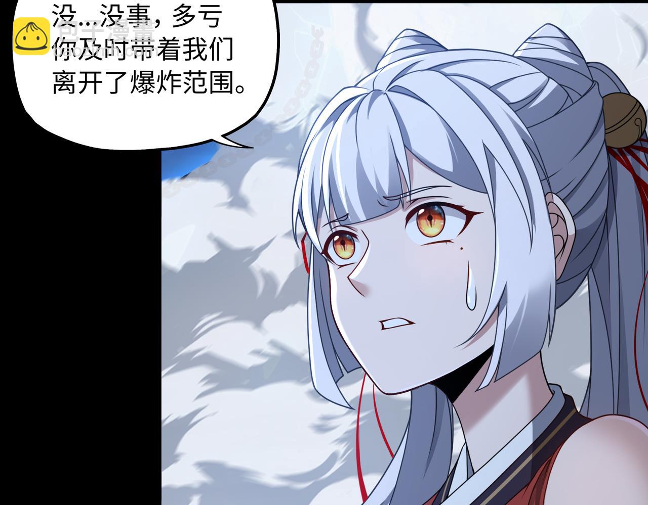 第75话 再次封印(1/2)-第76话