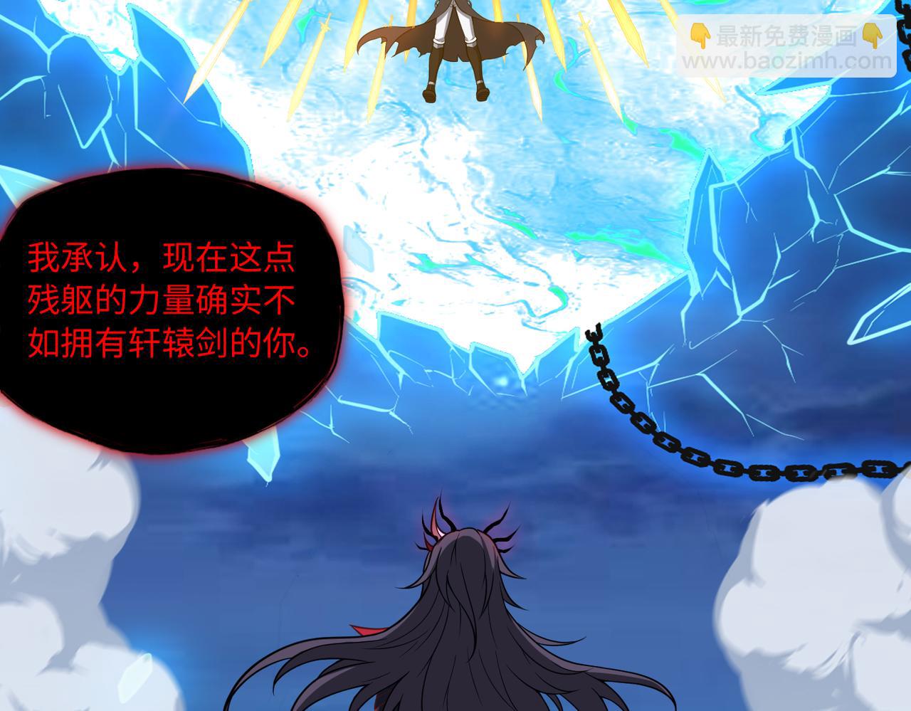 第75话 再次封印(1/2)-第76话