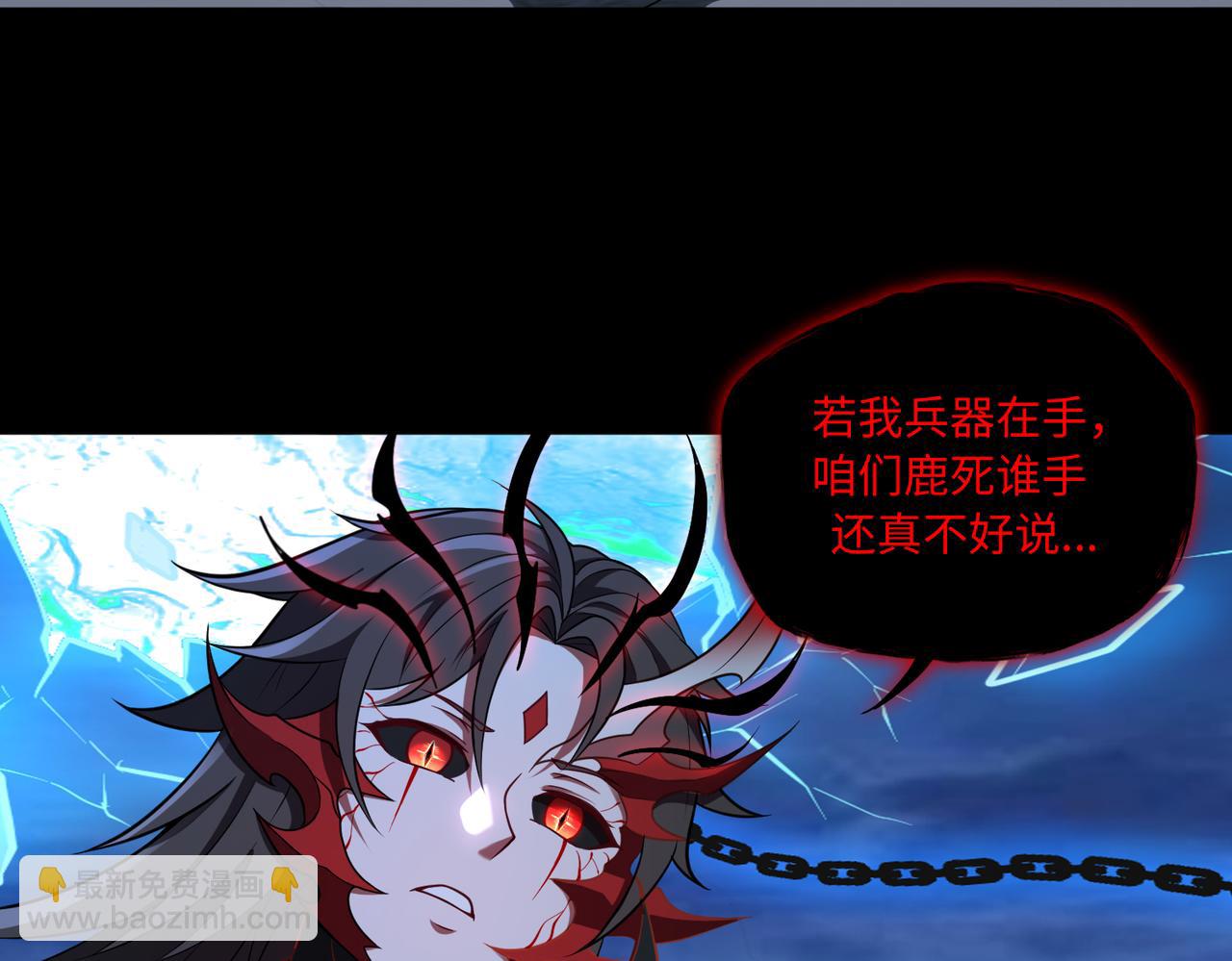 第75话 再次封印(1/2)-第76话