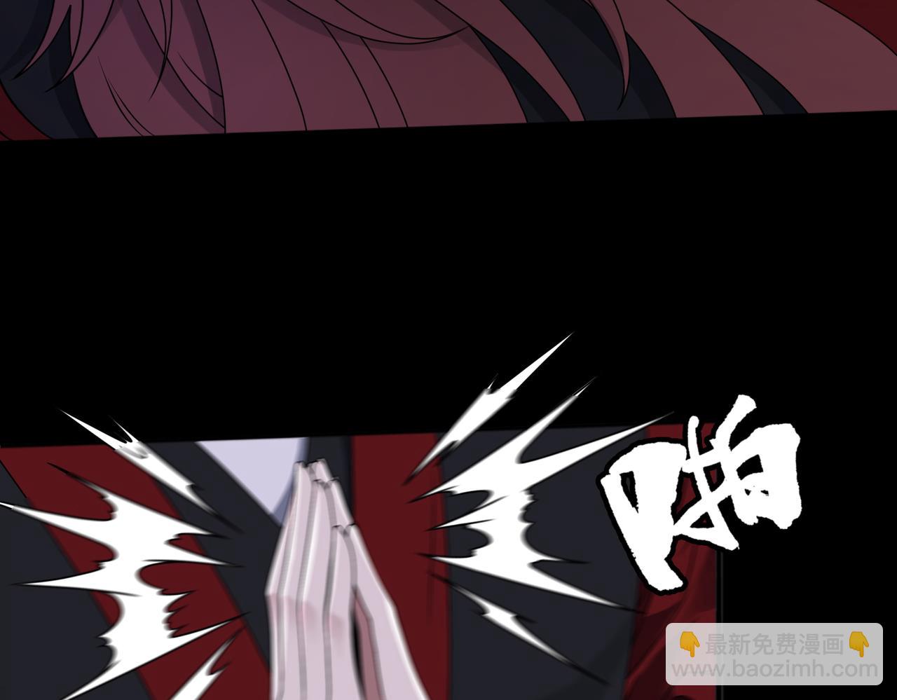 第77话 落幕上(1/2)-第78话