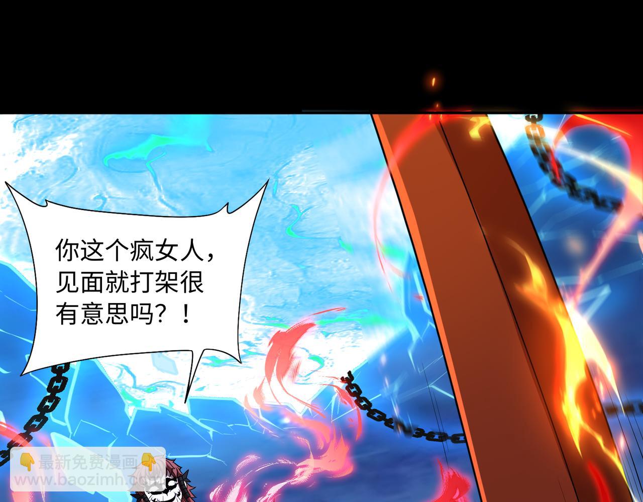 第77话 落幕上(1/2)-第78话