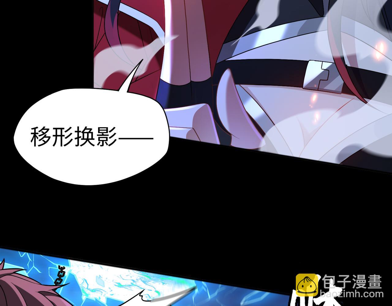 第77话 落幕上(1/2)-第78话