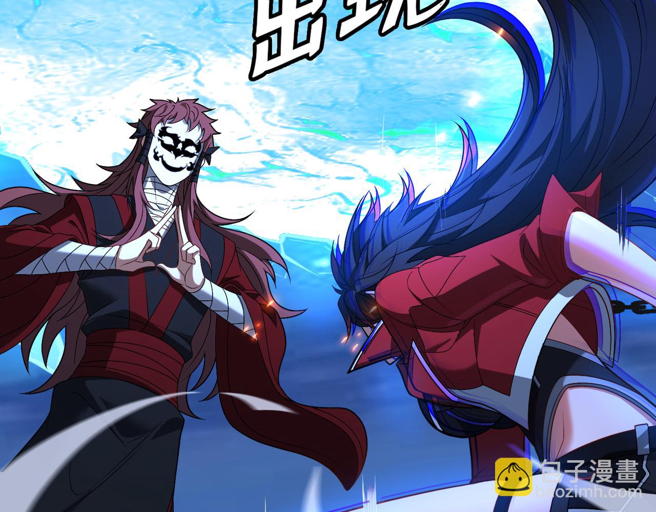 第77话 落幕上(1/2)-第78话