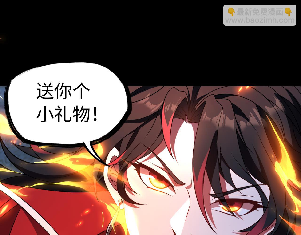 第77话 落幕上(1/2)-第78话