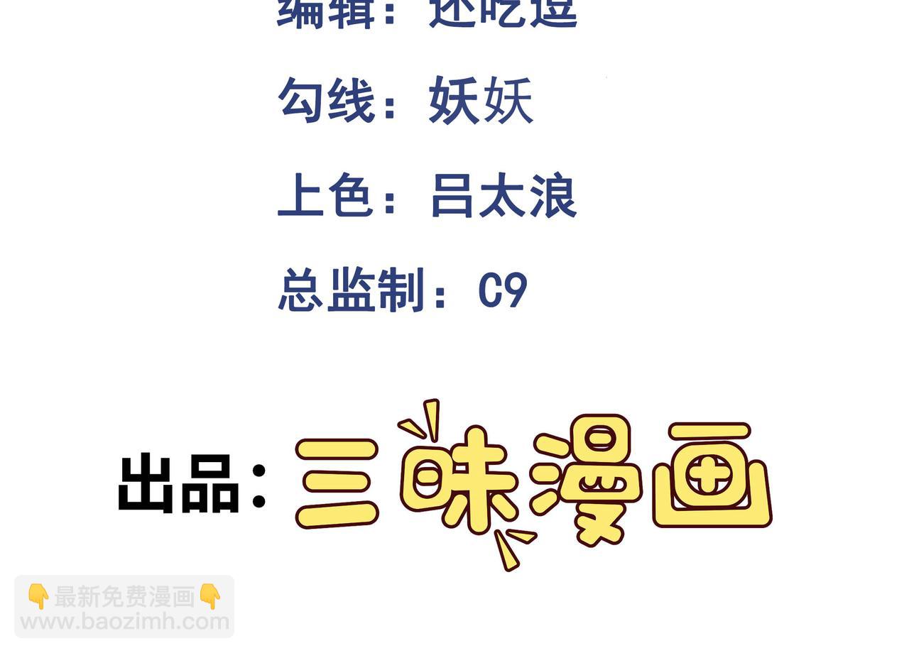 第77话 落幕上(1/2)-第78话