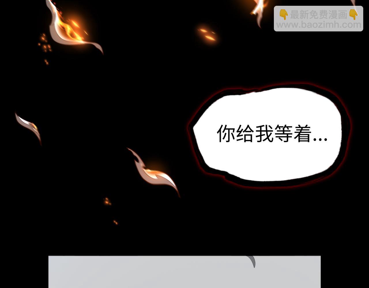 第77话 落幕上(1/2)-第78话