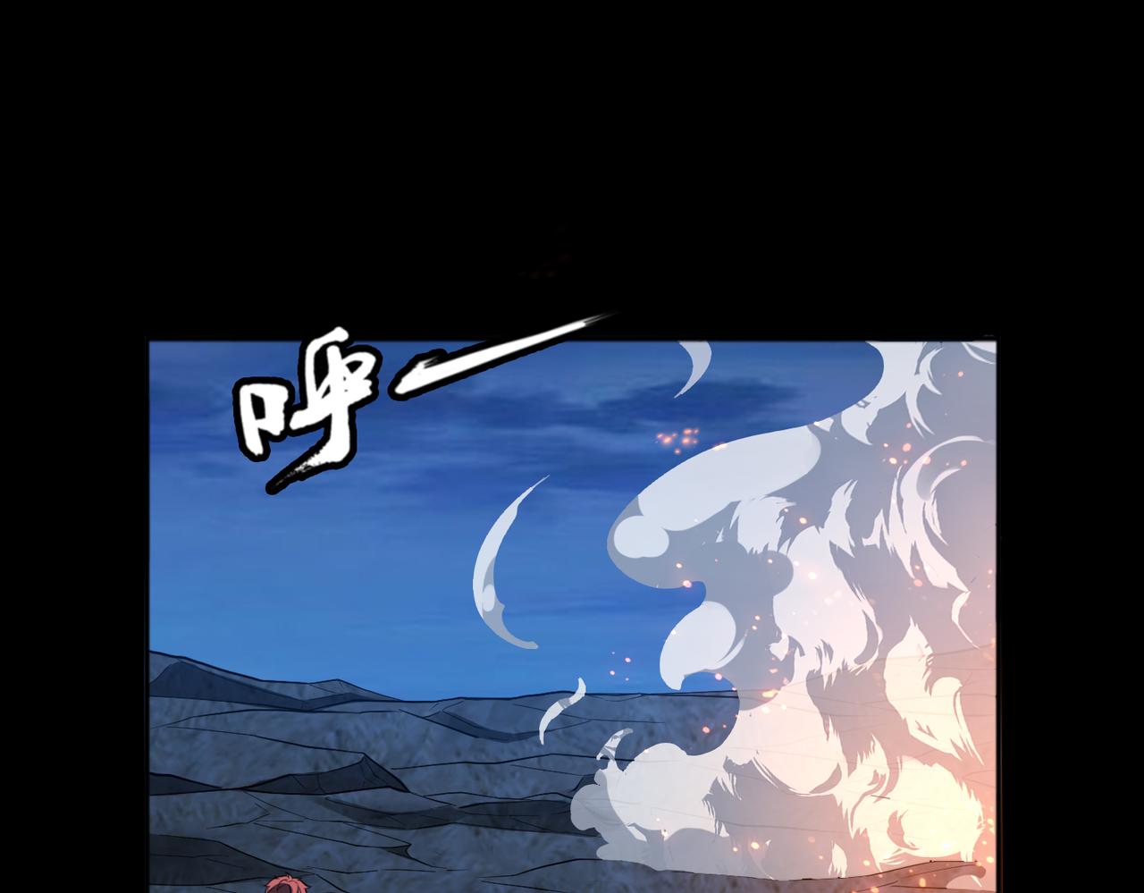 第77话 落幕上(1/2)-第78话