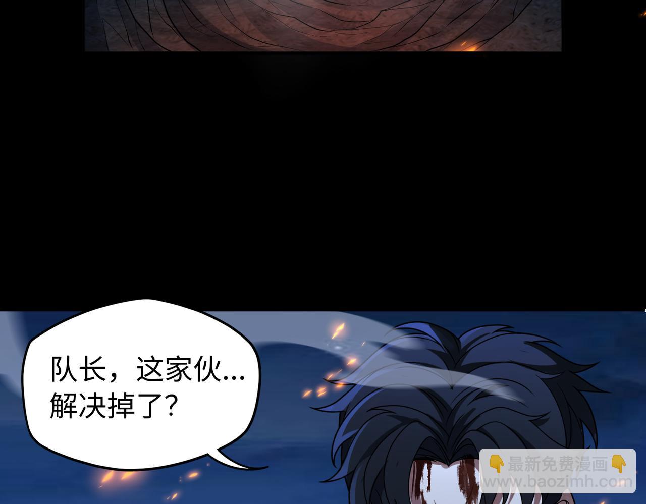 第77话 落幕上(1/2)-第78话