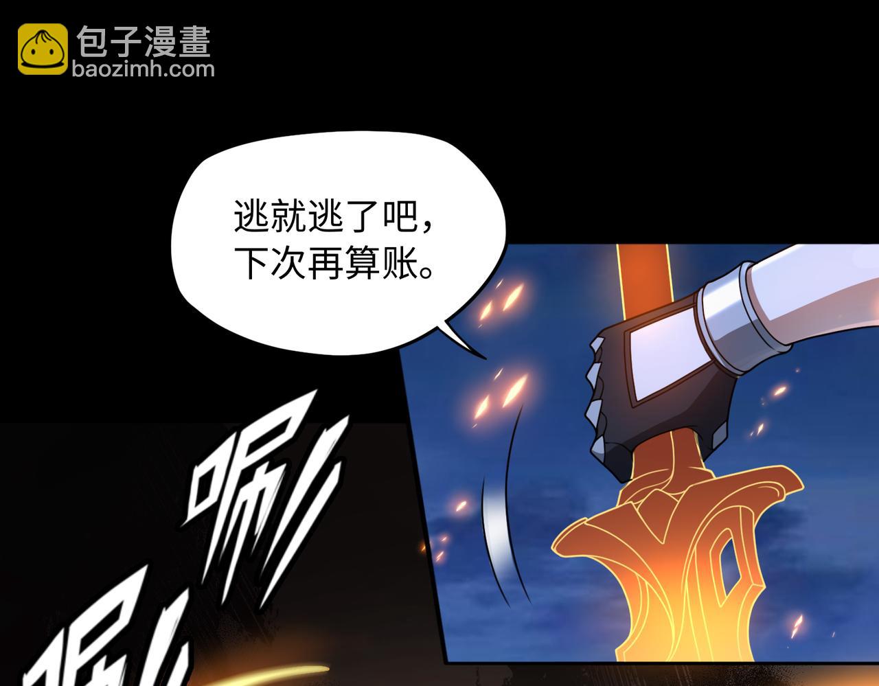 第77话 落幕上(1/2)-第78话