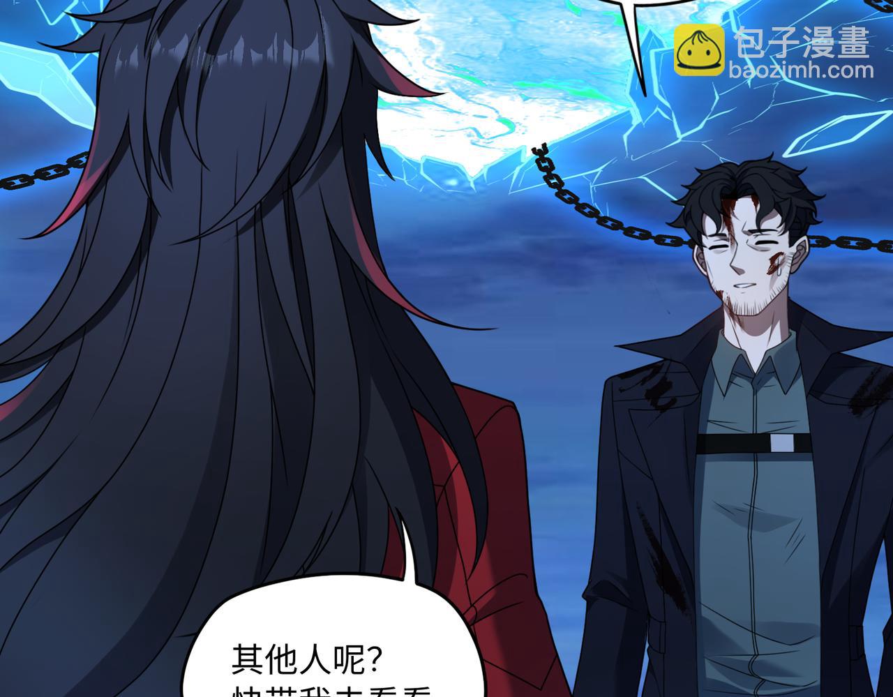 第77话 落幕上(1/2)-第78话