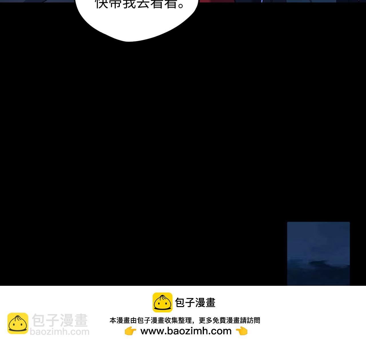 第77话 落幕上(1/2)-第78话