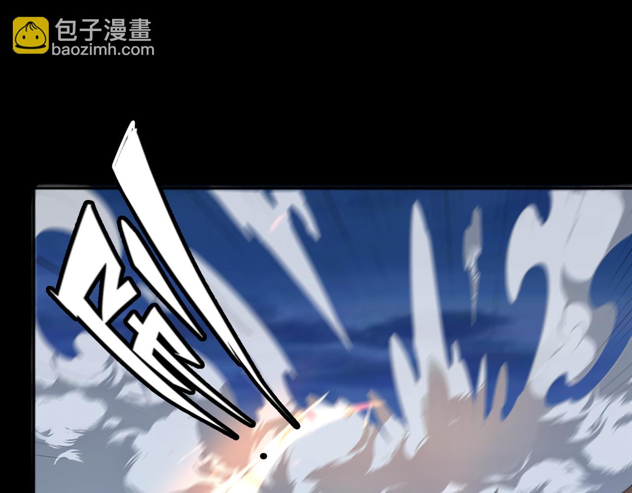 第77话 落幕上(1/2)-第78话