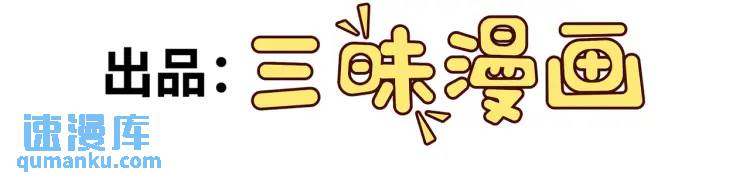 大道無名 - 第8話 怨念生根(1/3) - 4
