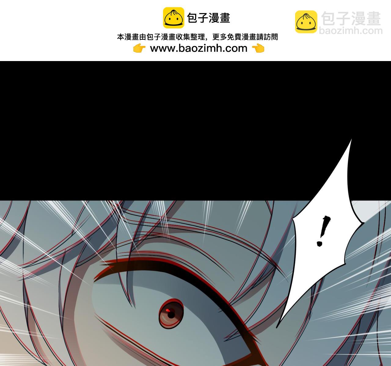 第79话 九州会议(1/2)-第80话