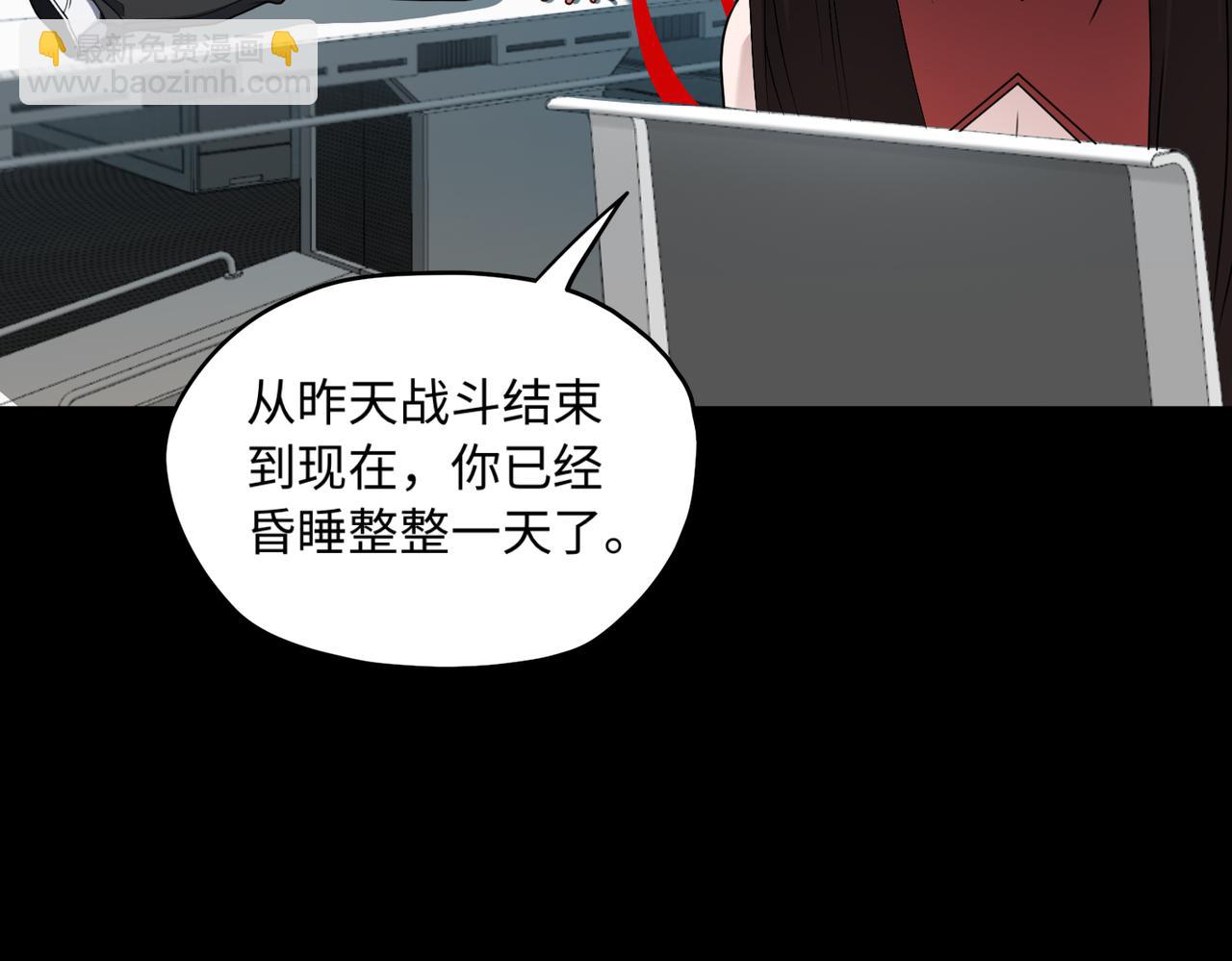 第79话 九州会议(1/2)-第80话