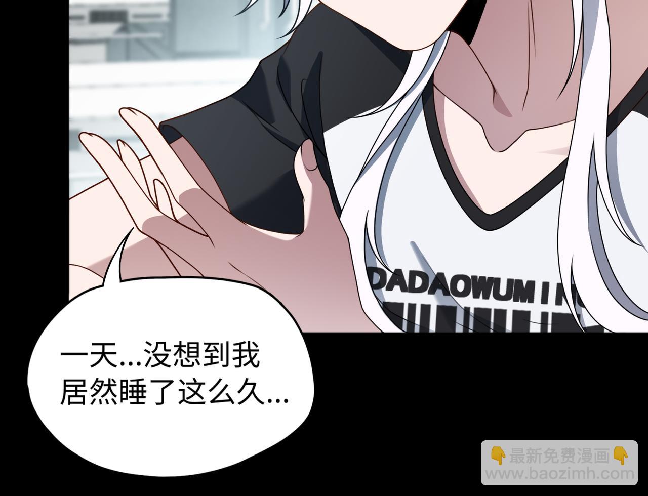 第79话 九州会议(1/2)-第80话