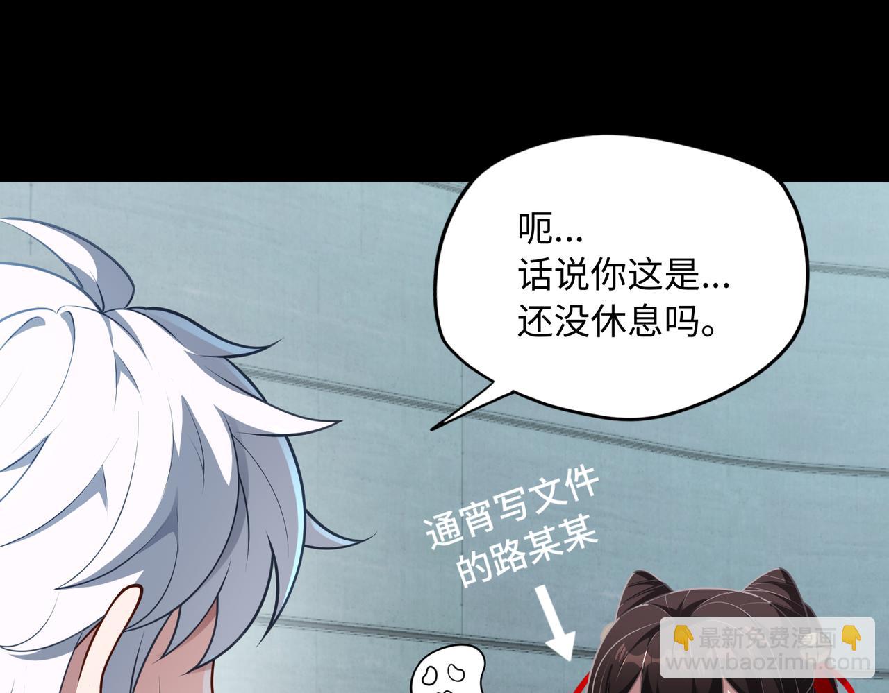 第79话 九州会议(1/2)-第80话