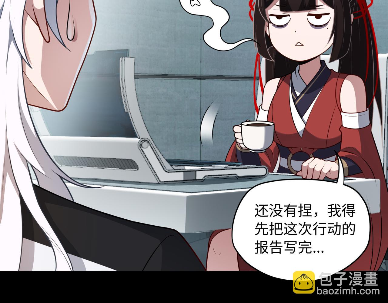 第79话 九州会议(1/2)-第80话