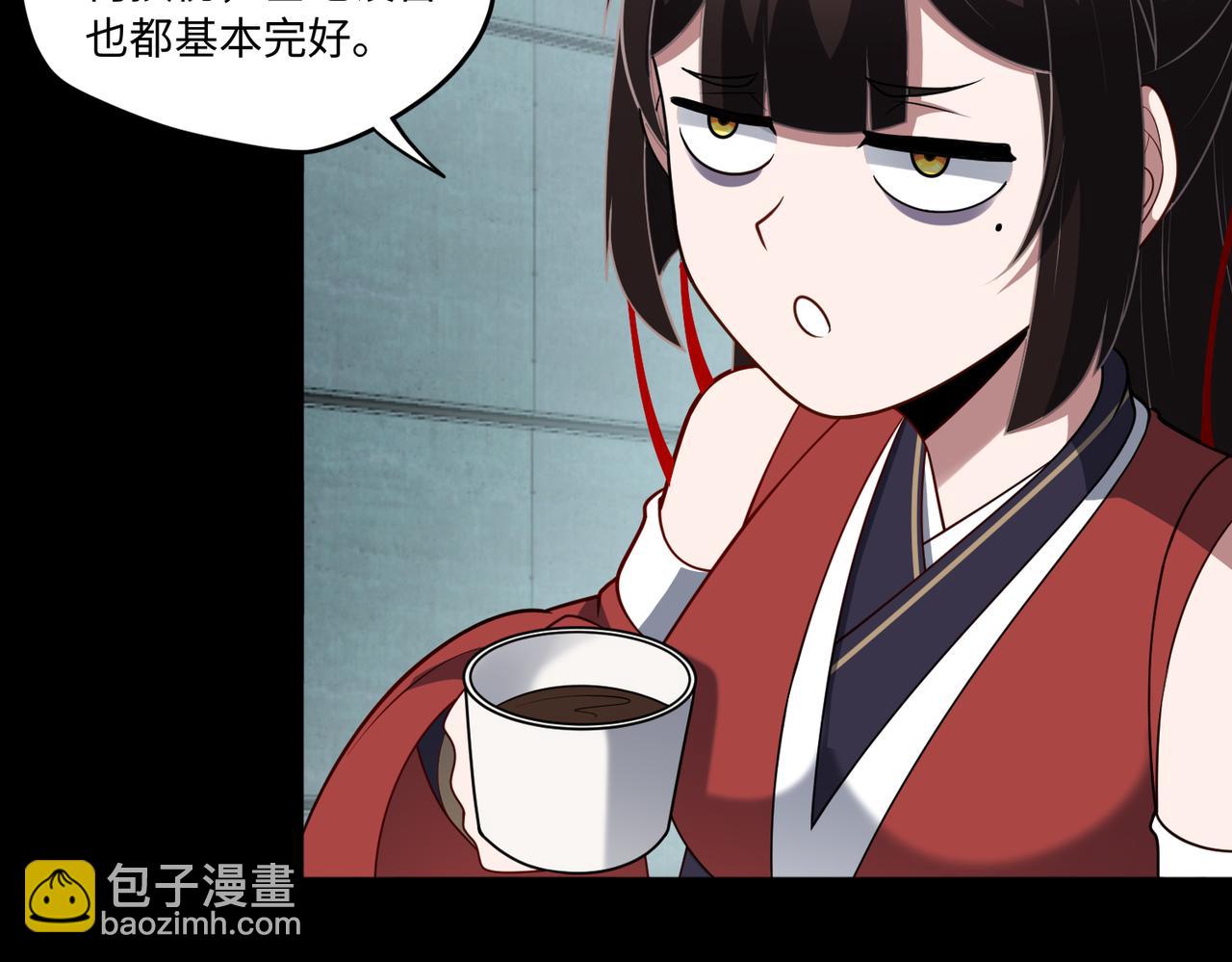 第79话 九州会议(1/2)-第80话