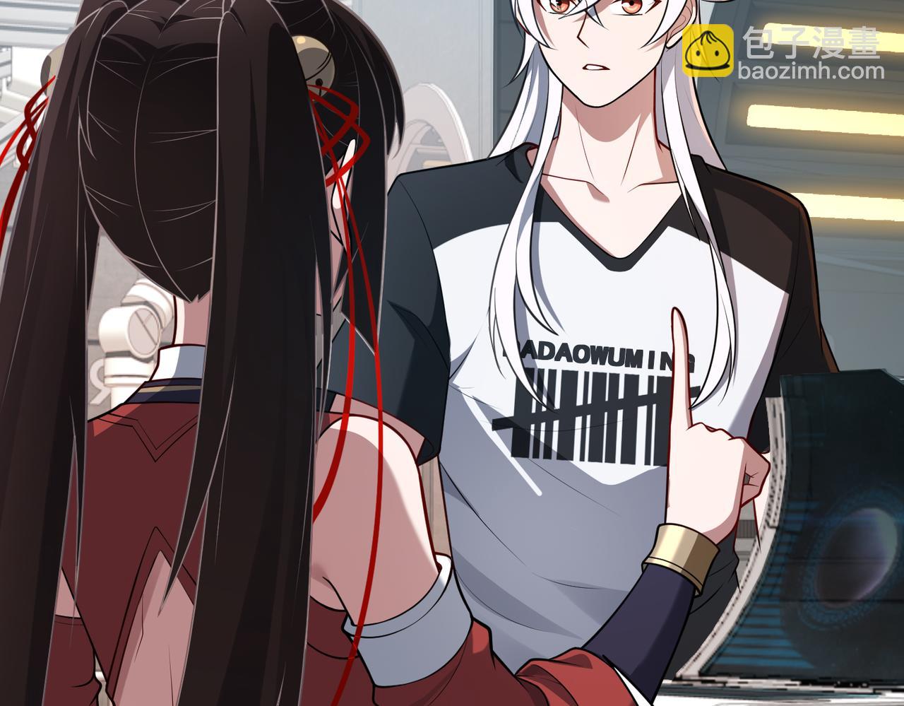 第79话 九州会议(1/2)-第80话