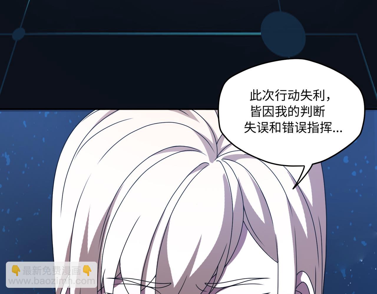 第79话 九州会议(1/2)-第80话