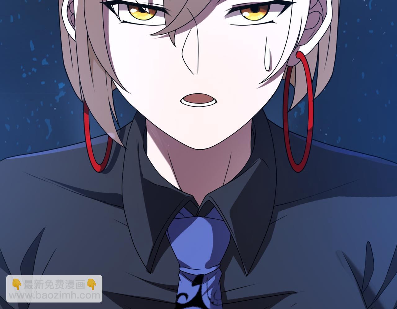 第79话 九州会议(1/2)-第80话