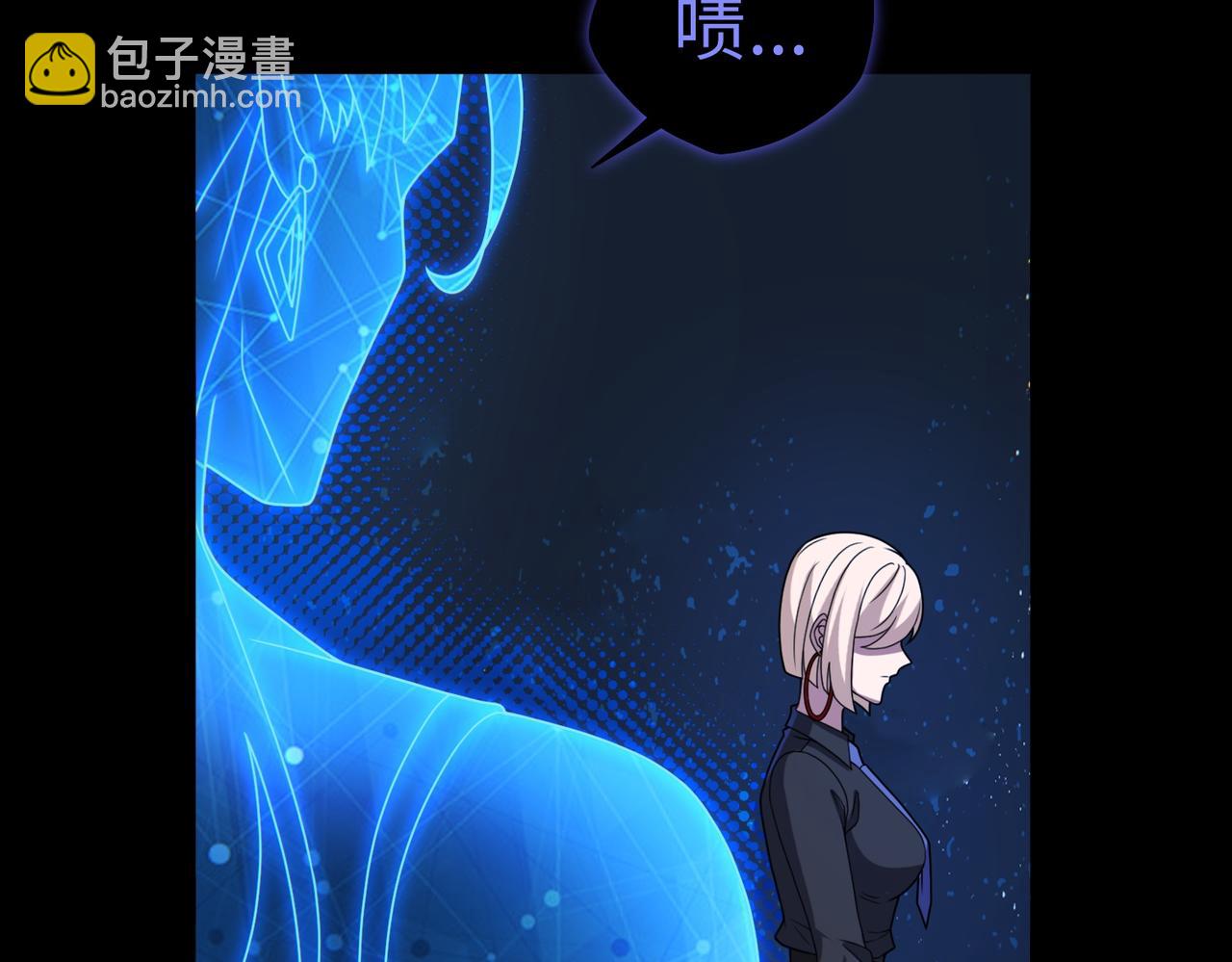 第79话 九州会议(1/2)-第80话