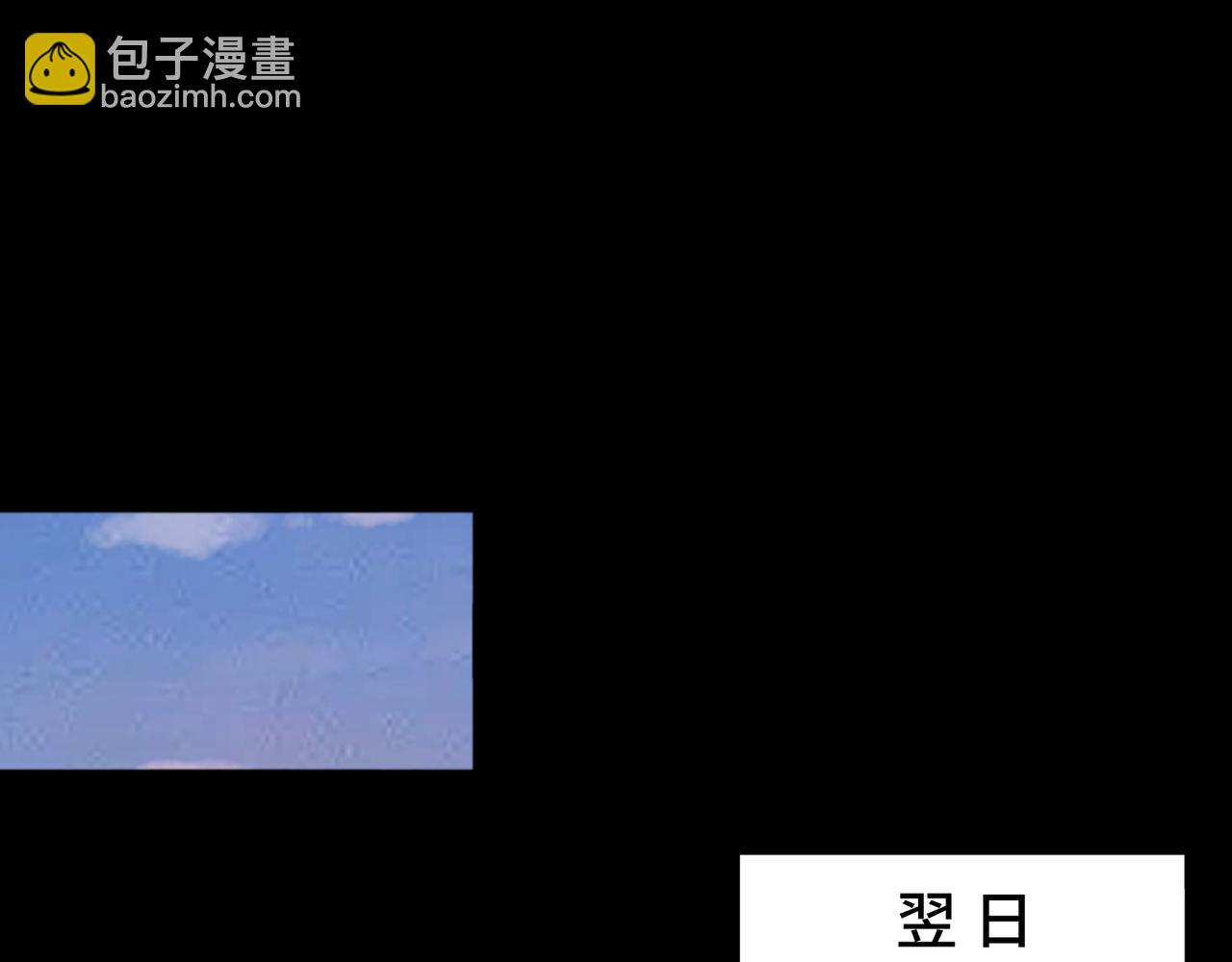 第79话 九州会议(1/2)-第80话