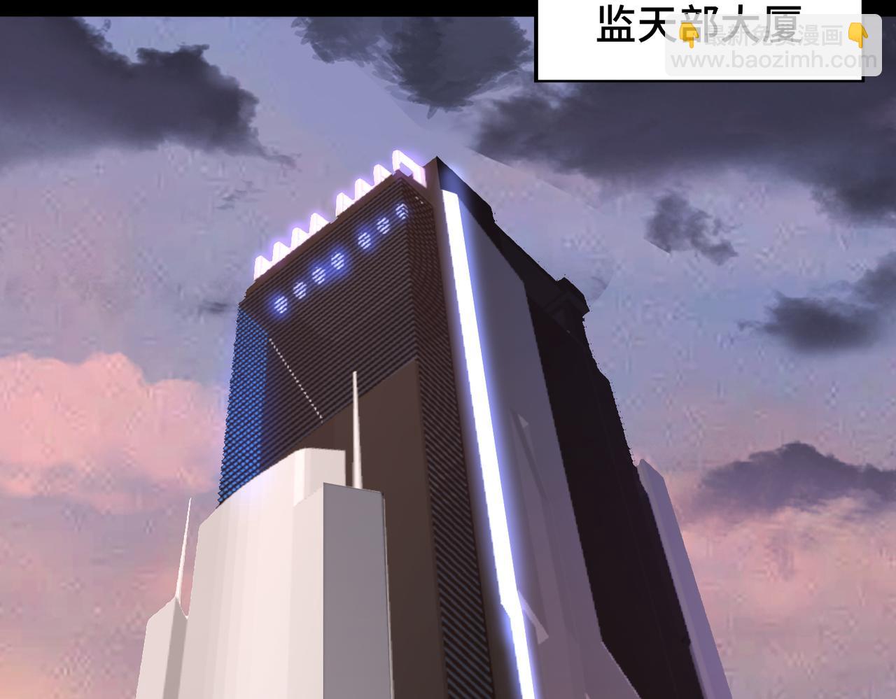 第79话 九州会议(1/2)-第80话