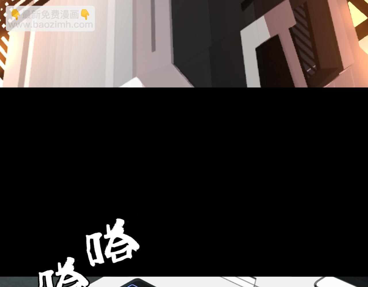 第79话 九州会议(1/2)-第80话