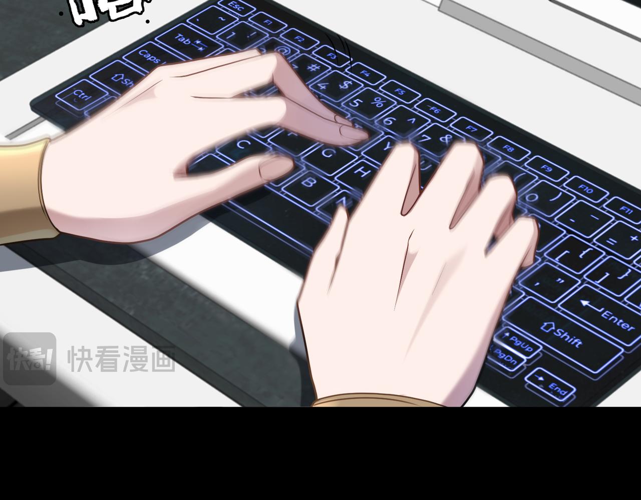 第79话 九州会议(1/2)-第80话