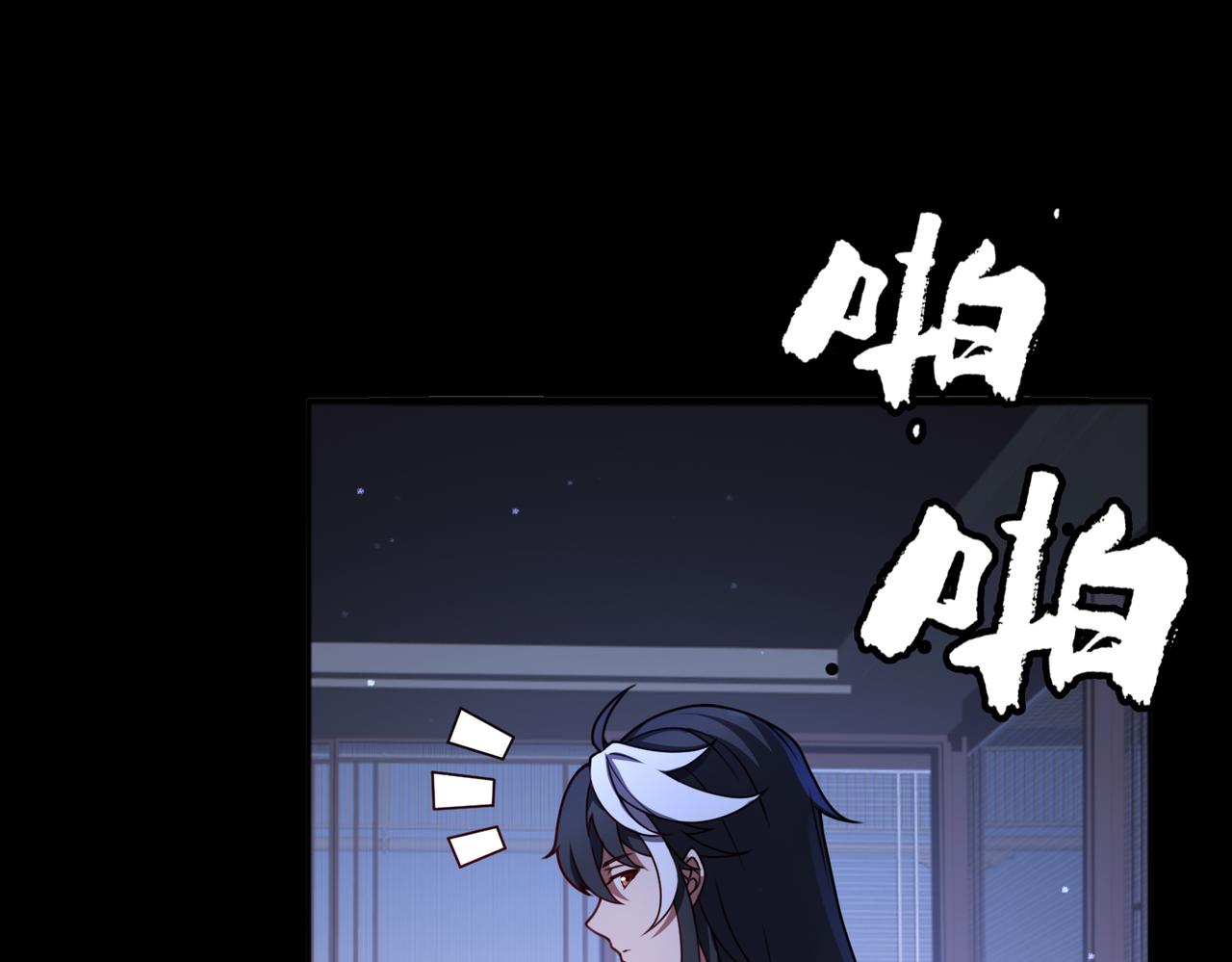 第83话 身世(1/2)-第102话