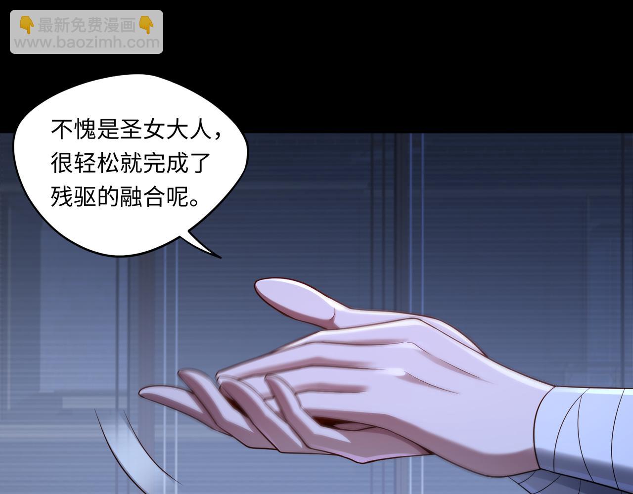 第83话 身世(1/2)-第102话